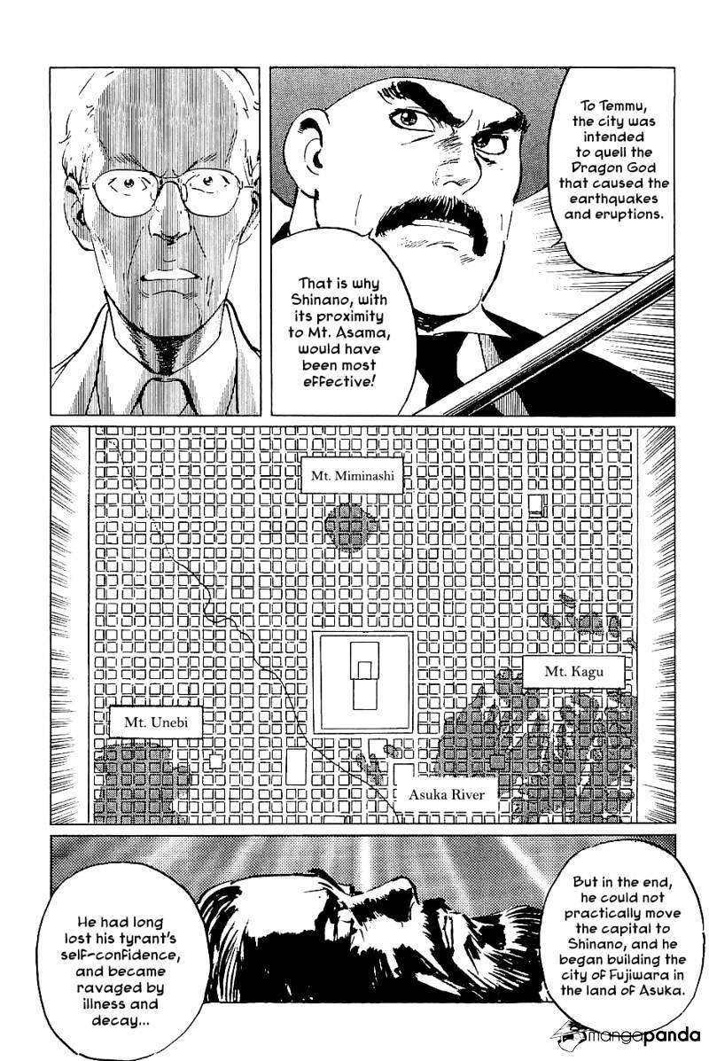 Munakata Kyouju Denkikou Chapter 37 #16