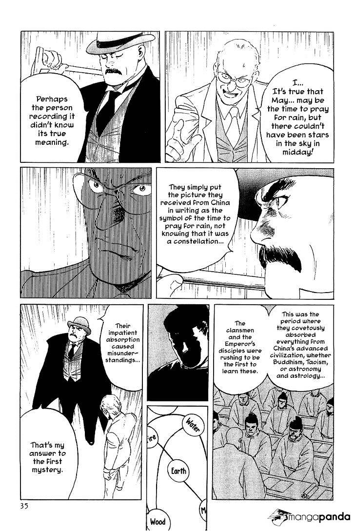 Munakata Kyouju Denkikou Chapter 36 #34