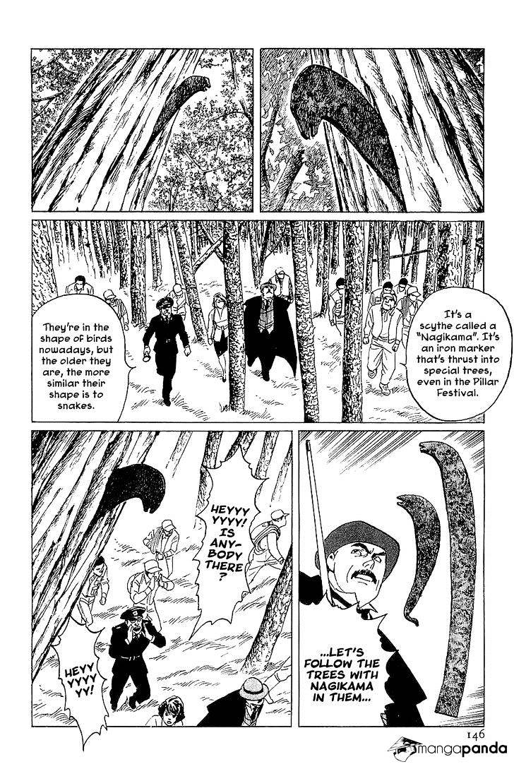 Munakata Kyouju Denkikou Chapter 38 #58