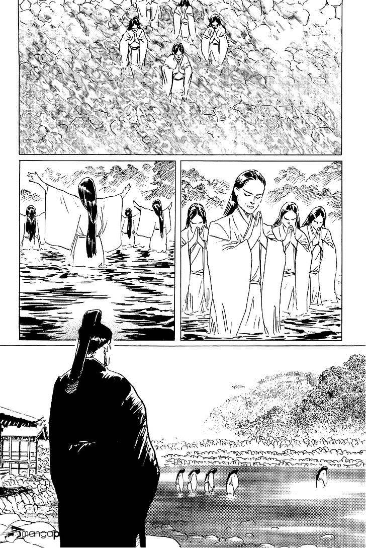 Munakata Kyouju Denkikou Chapter 36 #39