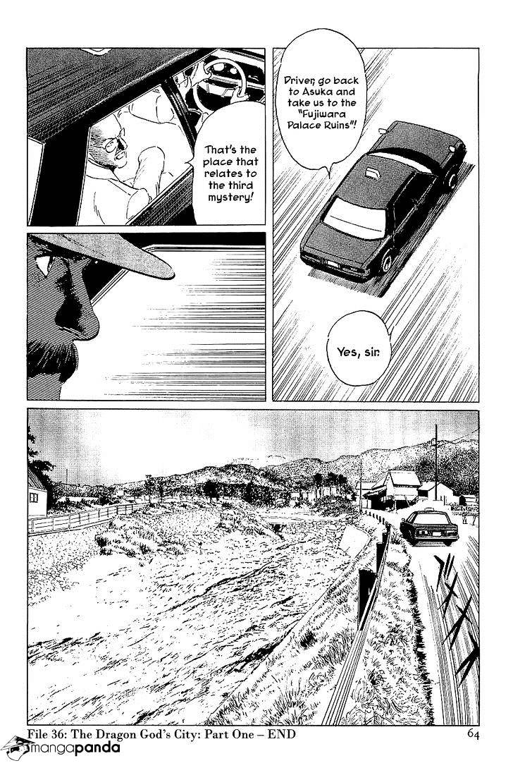 Munakata Kyouju Denkikou Chapter 36 #63