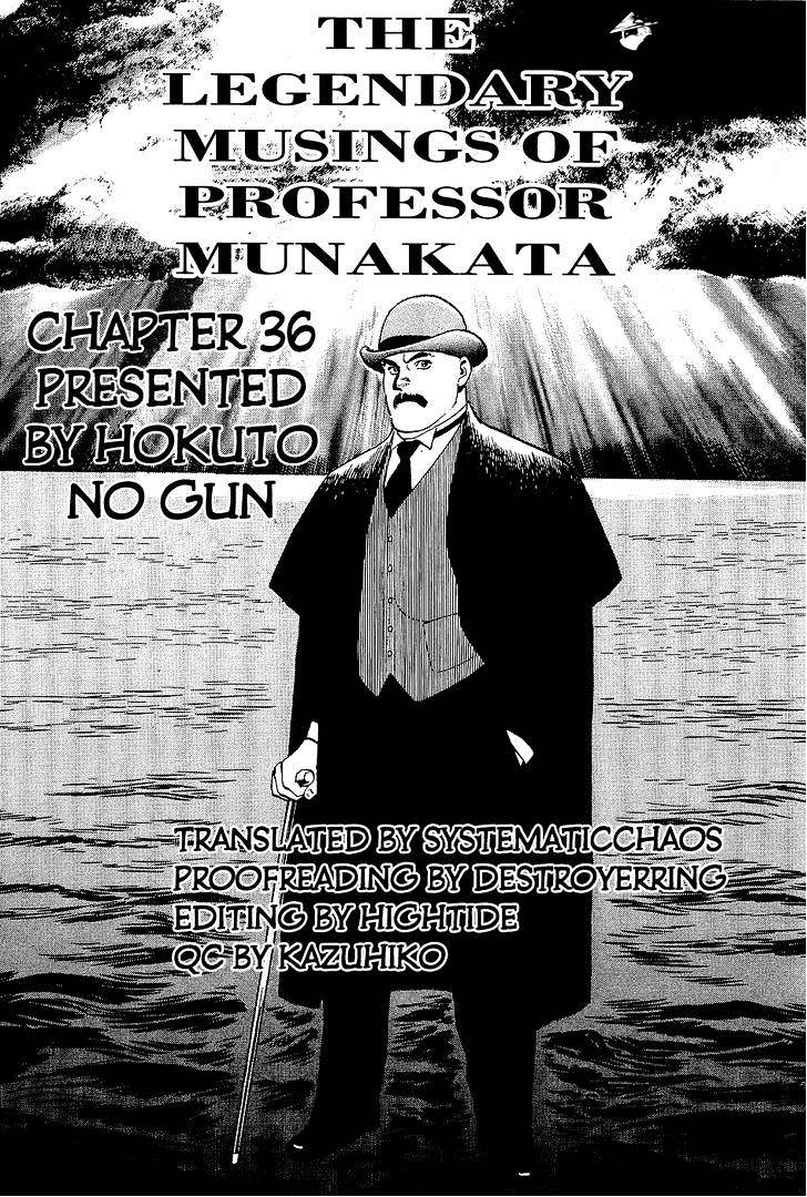 Munakata Kyouju Denkikou Chapter 36 #64