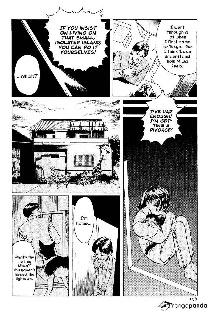 Munakata Kyouju Denkikou Chapter 38 #110