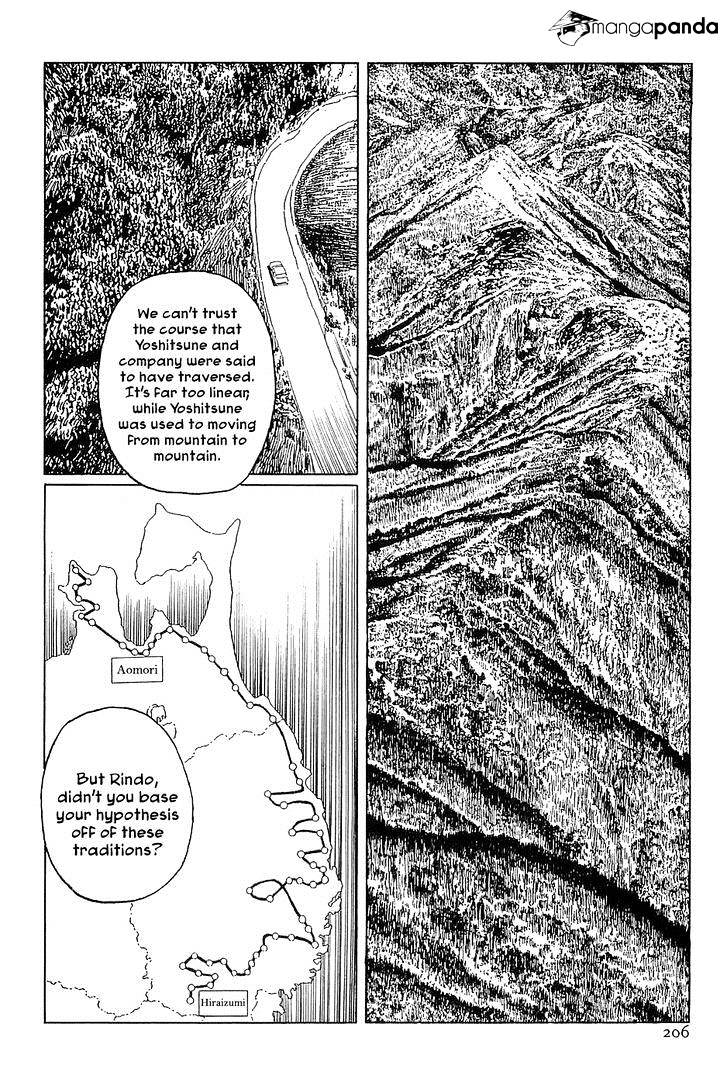 Munakata Kyouju Denkikou Chapter 35 #2