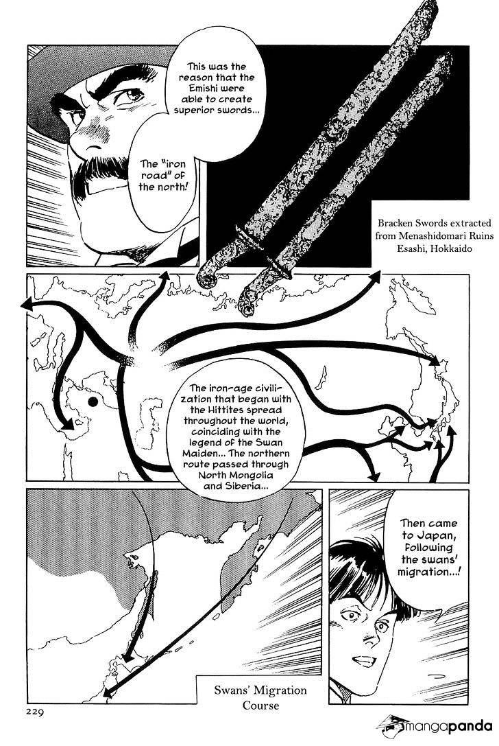 Munakata Kyouju Denkikou Chapter 35 #24