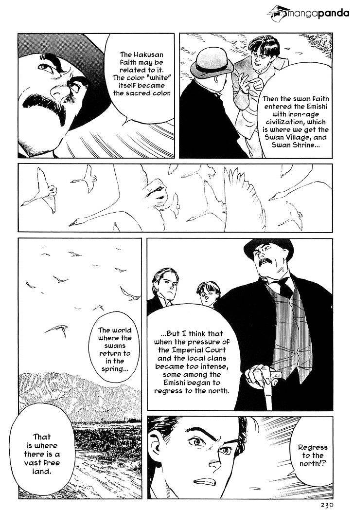 Munakata Kyouju Denkikou Chapter 35 #25