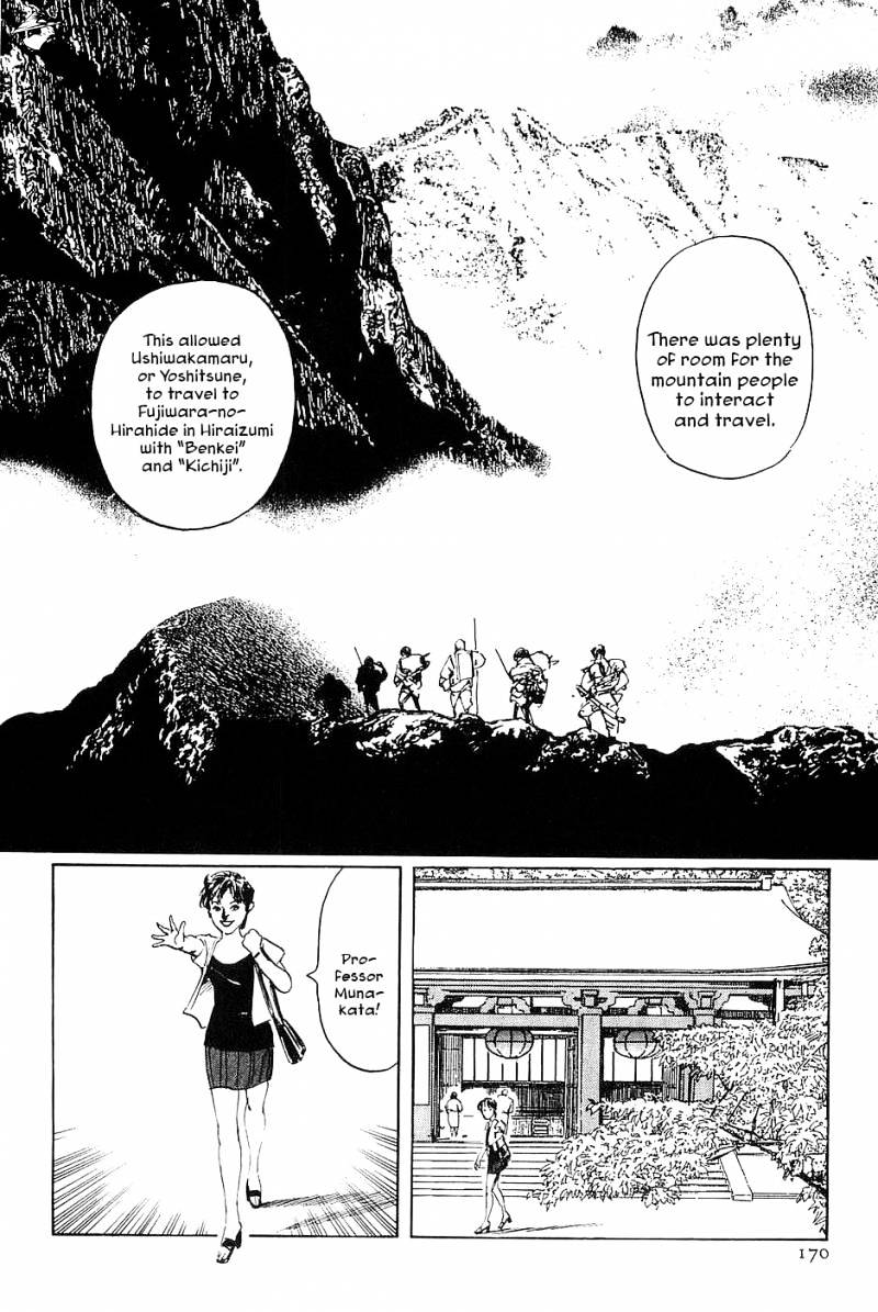 Munakata Kyouju Denkikou Chapter 34 #6