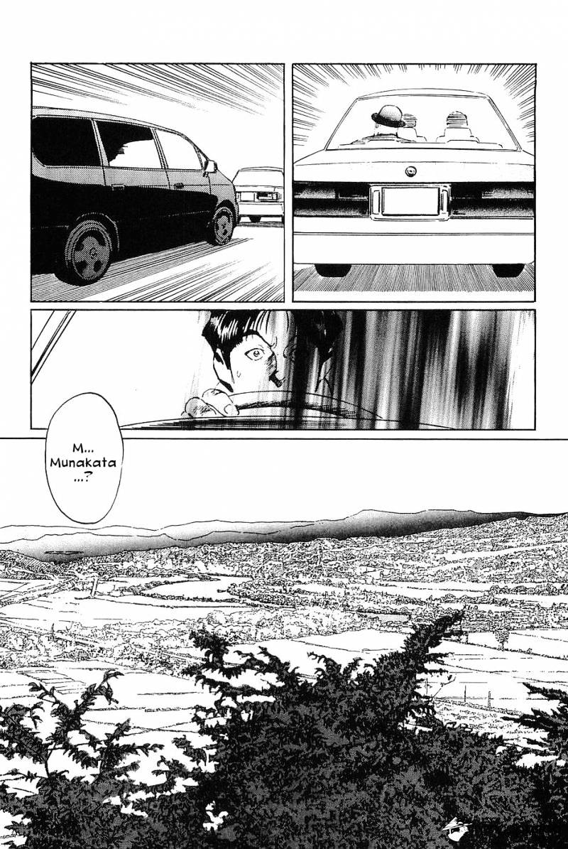 Munakata Kyouju Denkikou Chapter 34 #18