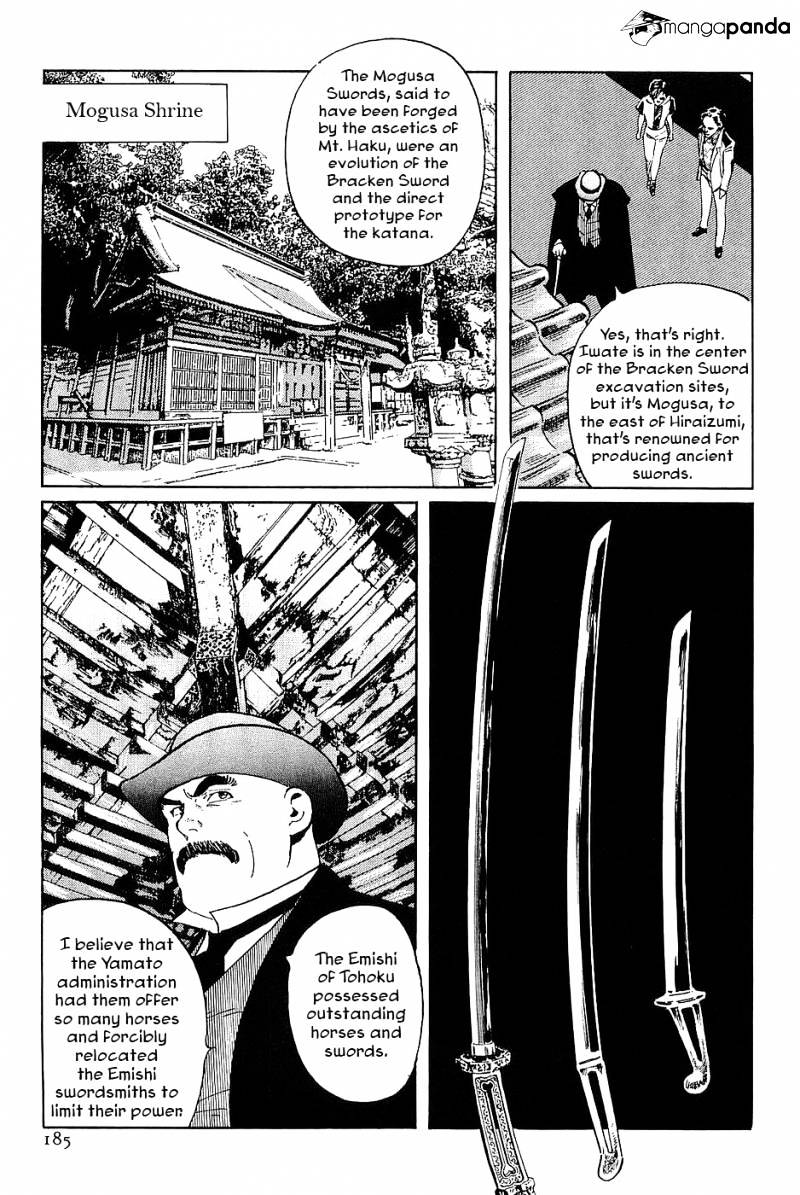 Munakata Kyouju Denkikou Chapter 34 #21