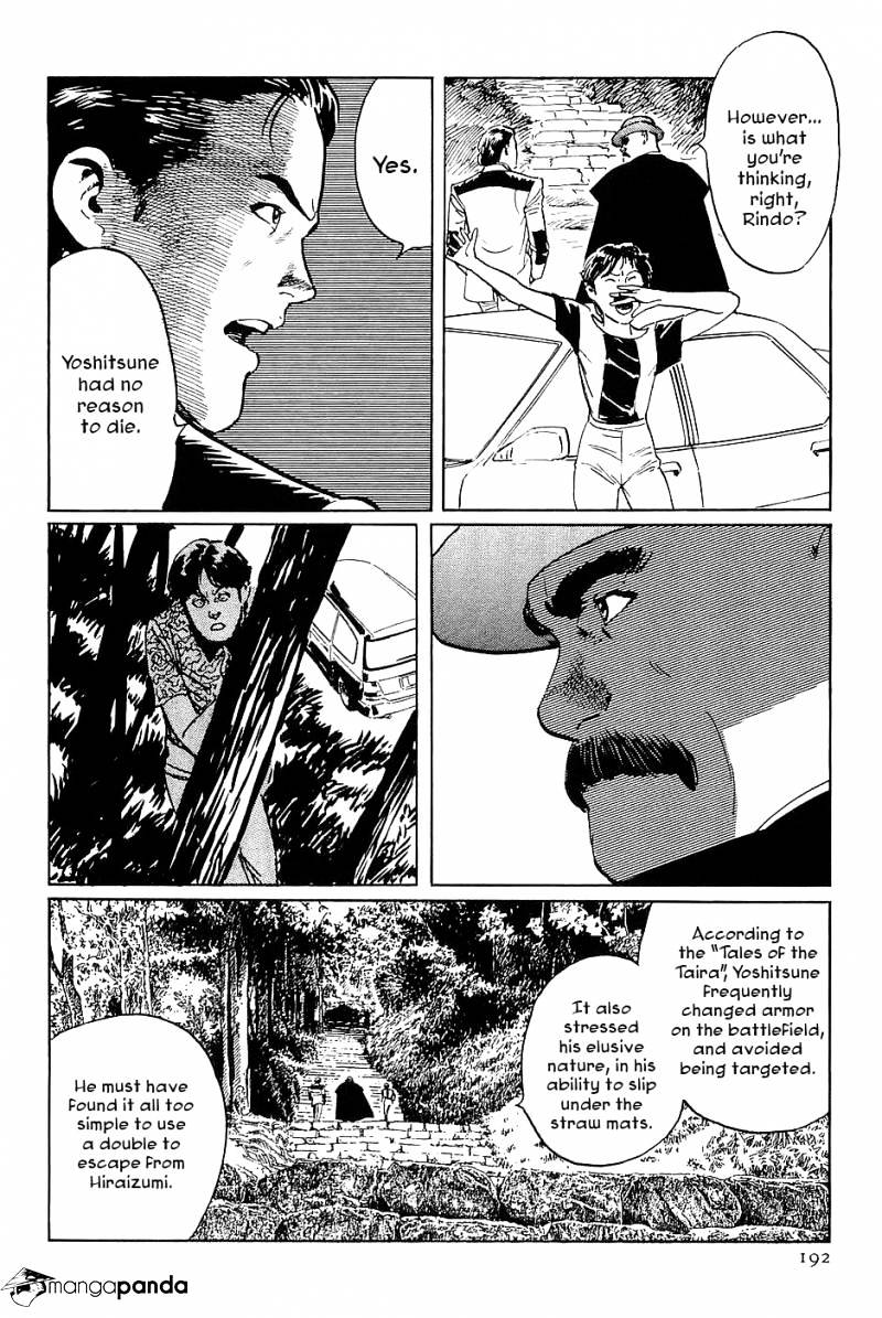 Munakata Kyouju Denkikou Chapter 34 #28