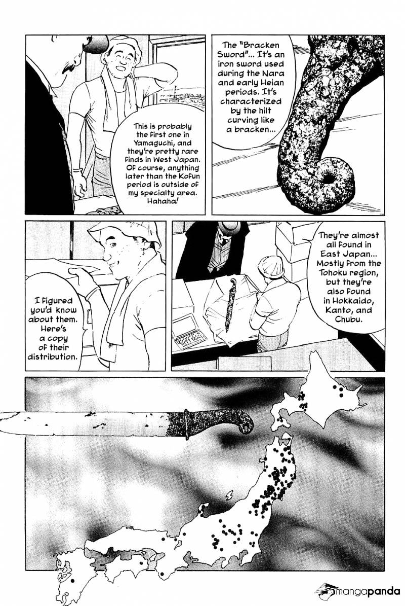 Munakata Kyouju Denkikou Chapter 33 #3