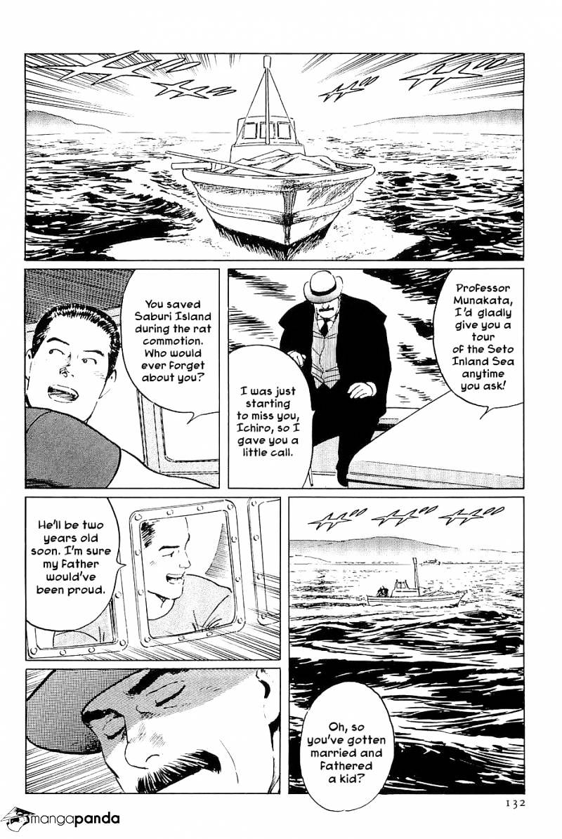 Munakata Kyouju Denkikou Chapter 33 #8