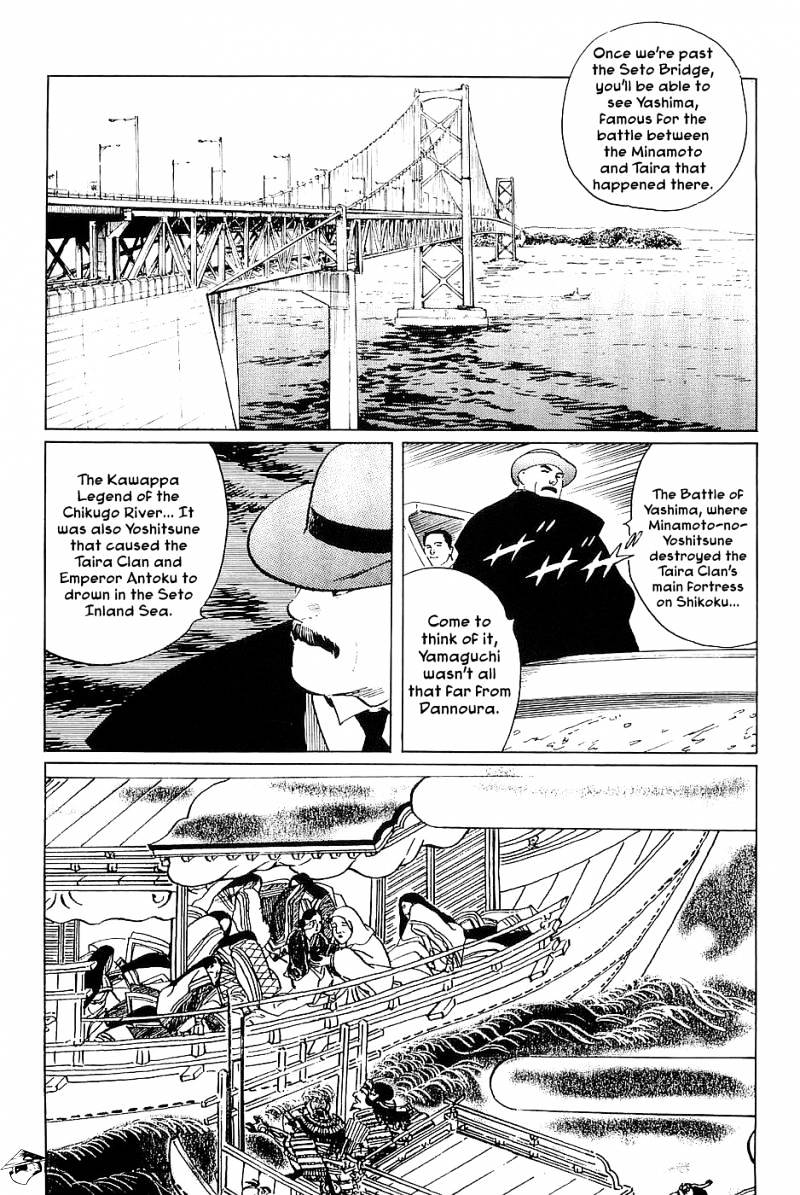 Munakata Kyouju Denkikou Chapter 33 #9