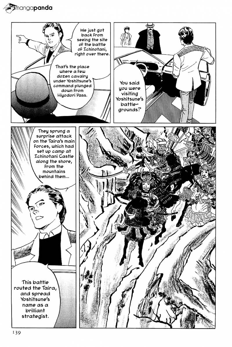 Munakata Kyouju Denkikou Chapter 33 #15