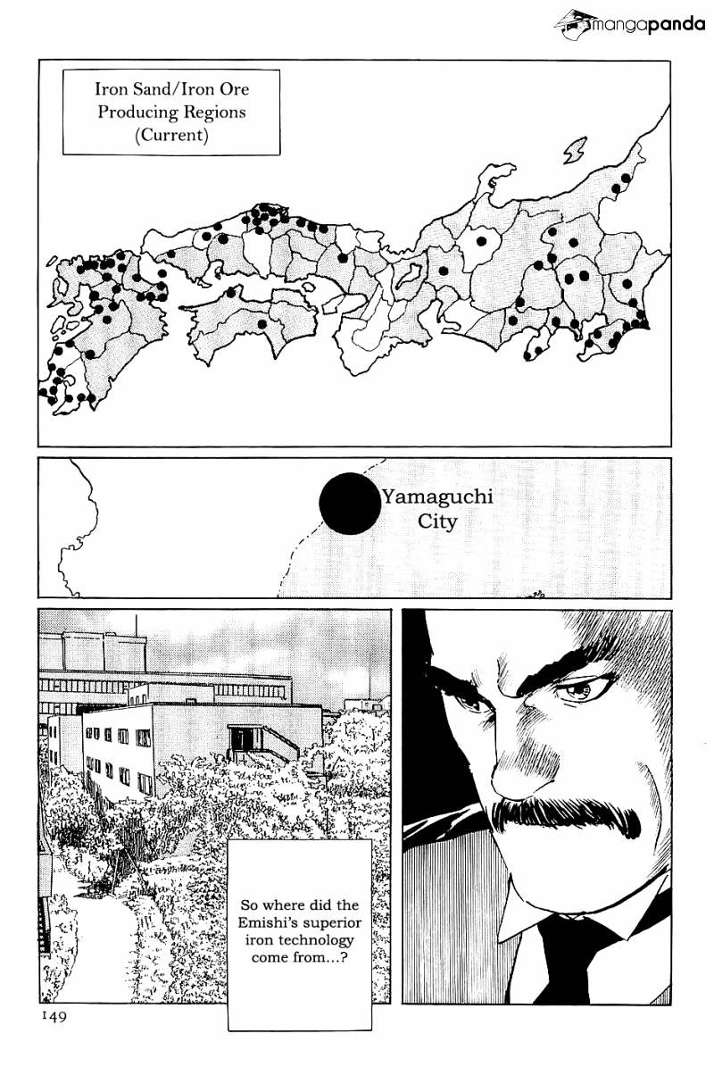 Munakata Kyouju Denkikou Chapter 33 #25
