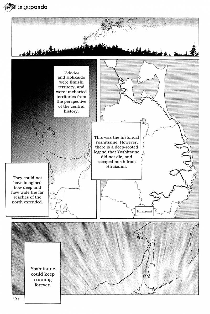 Munakata Kyouju Denkikou Chapter 33 #29