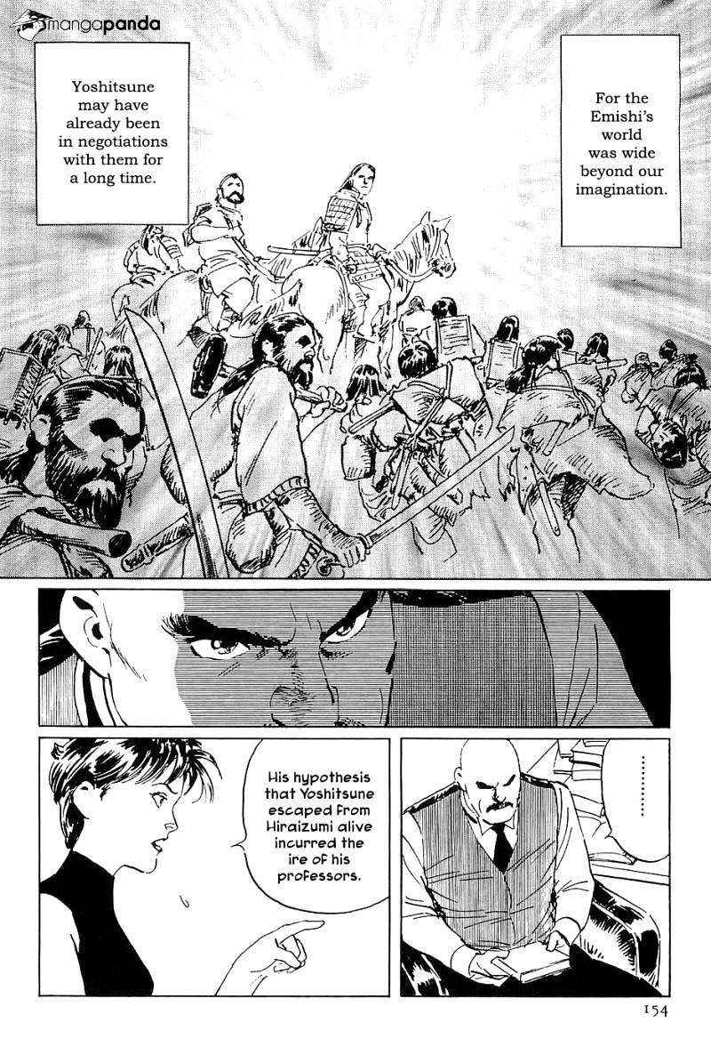 Munakata Kyouju Denkikou Chapter 33 #30