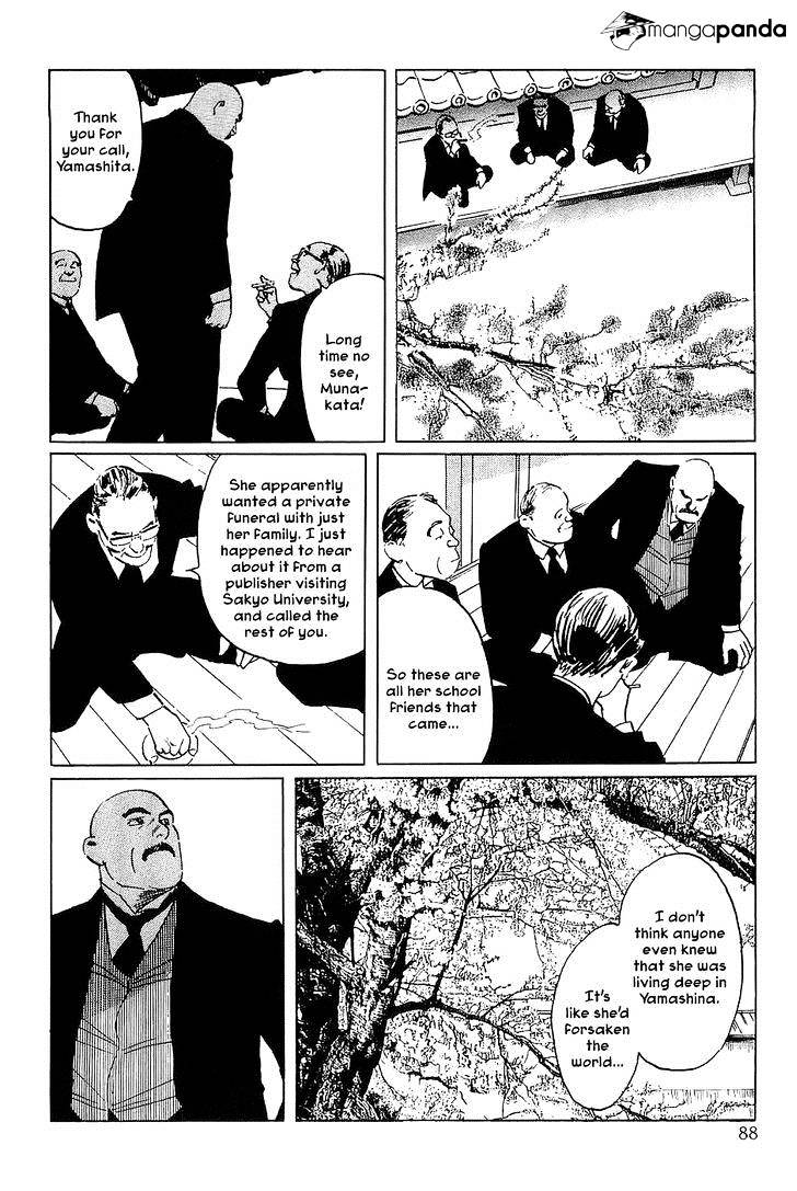 Munakata Kyouju Denkikou Chapter 32 #4