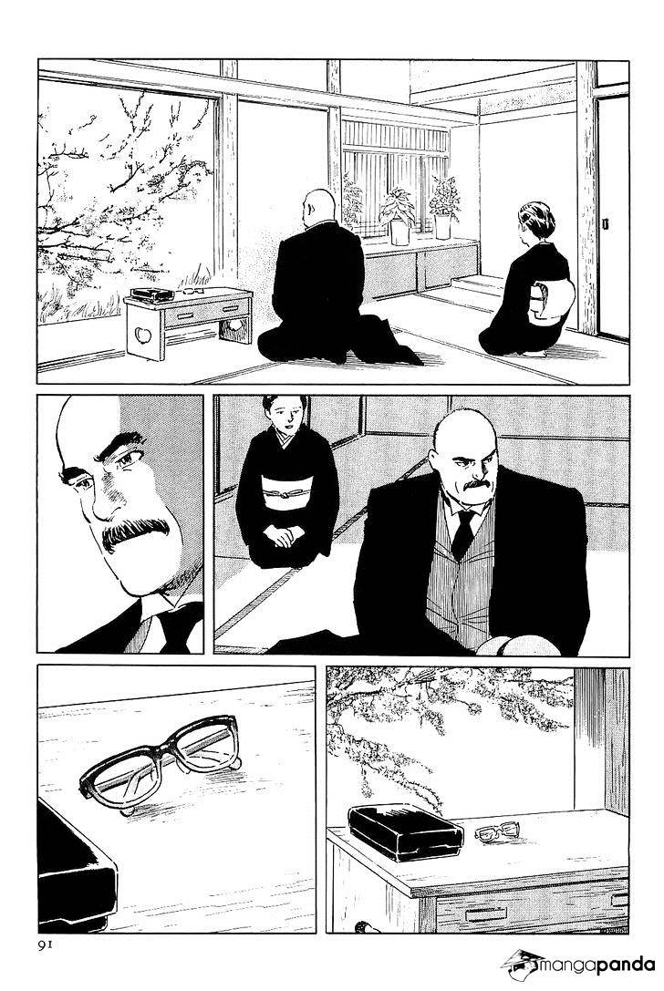 Munakata Kyouju Denkikou Chapter 32 #7
