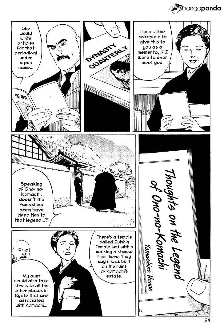 Munakata Kyouju Denkikou Chapter 32 #10