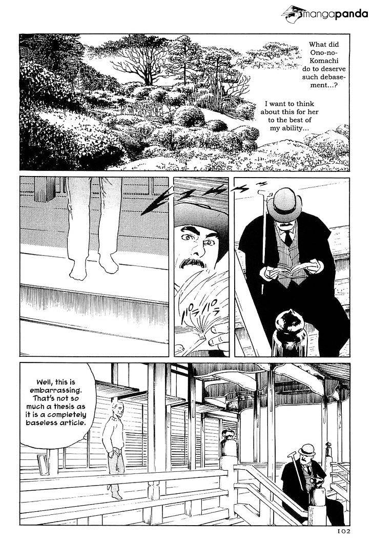 Munakata Kyouju Denkikou Chapter 32 #18