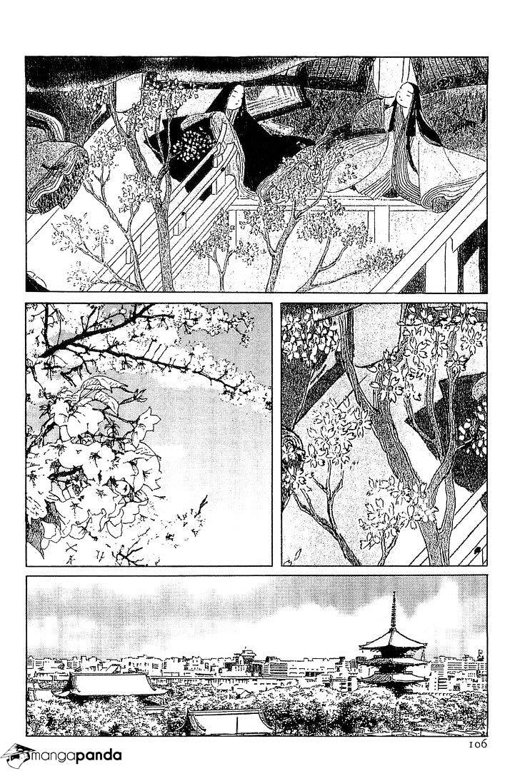 Munakata Kyouju Denkikou Chapter 32 #22