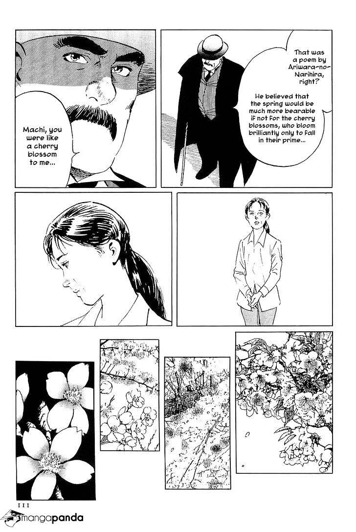 Munakata Kyouju Denkikou Chapter 32 #27