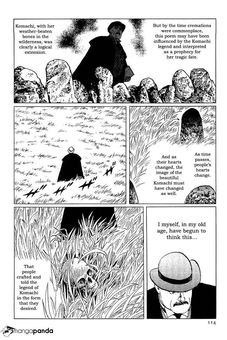 Munakata Kyouju Denkikou Chapter 32 #30