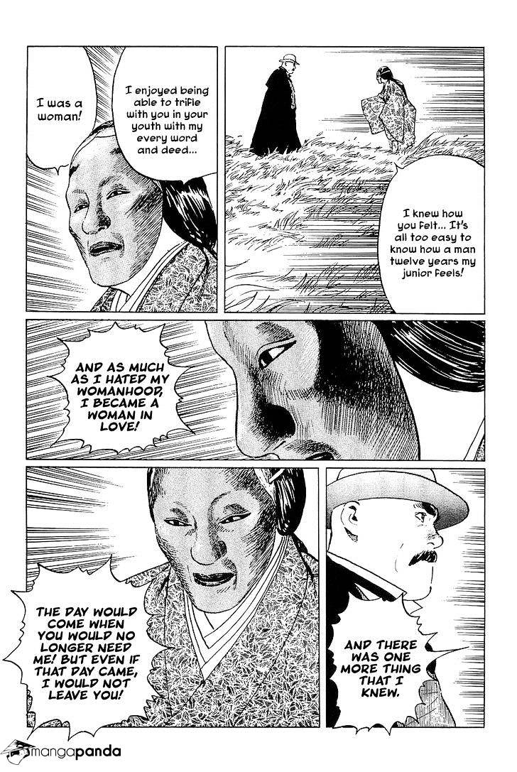 Munakata Kyouju Denkikou Chapter 32 #33