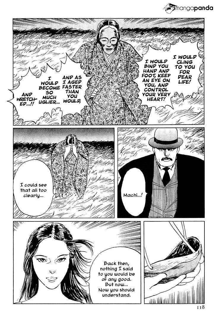 Munakata Kyouju Denkikou Chapter 32 #34