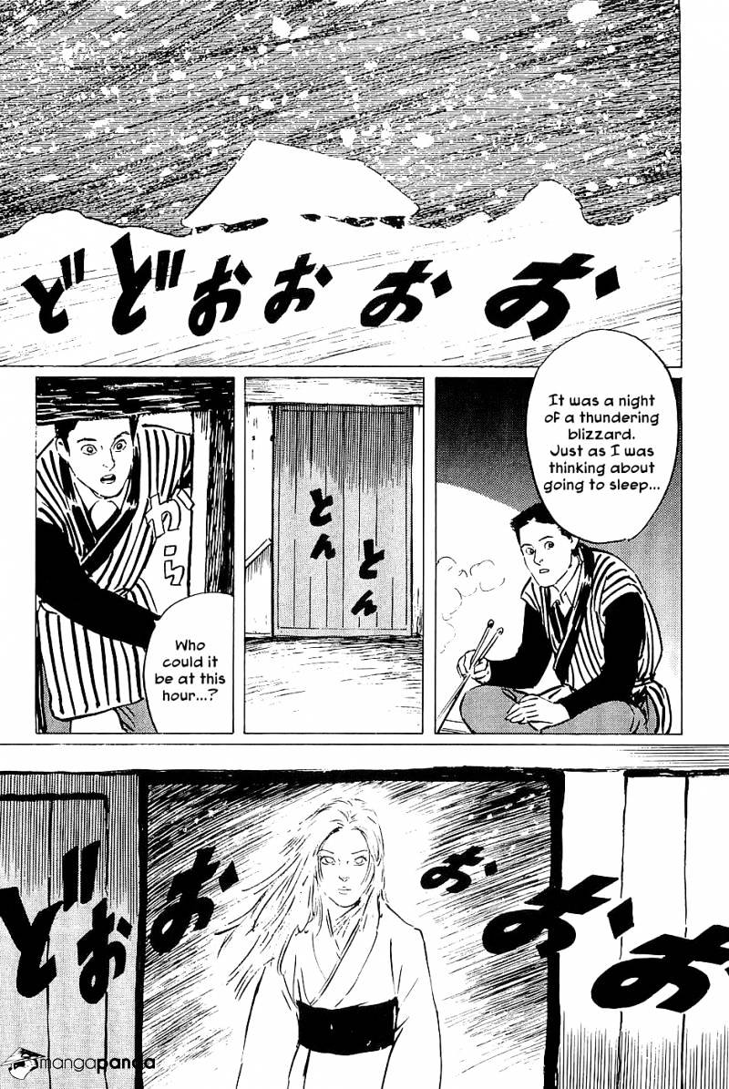 Munakata Kyouju Denkikou Chapter 30 #23