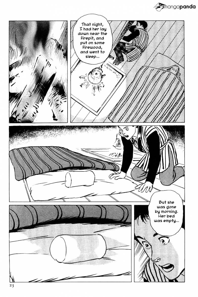 Munakata Kyouju Denkikou Chapter 30 #25