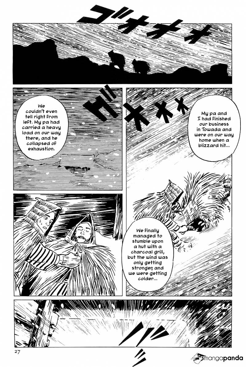 Munakata Kyouju Denkikou Chapter 30 #29