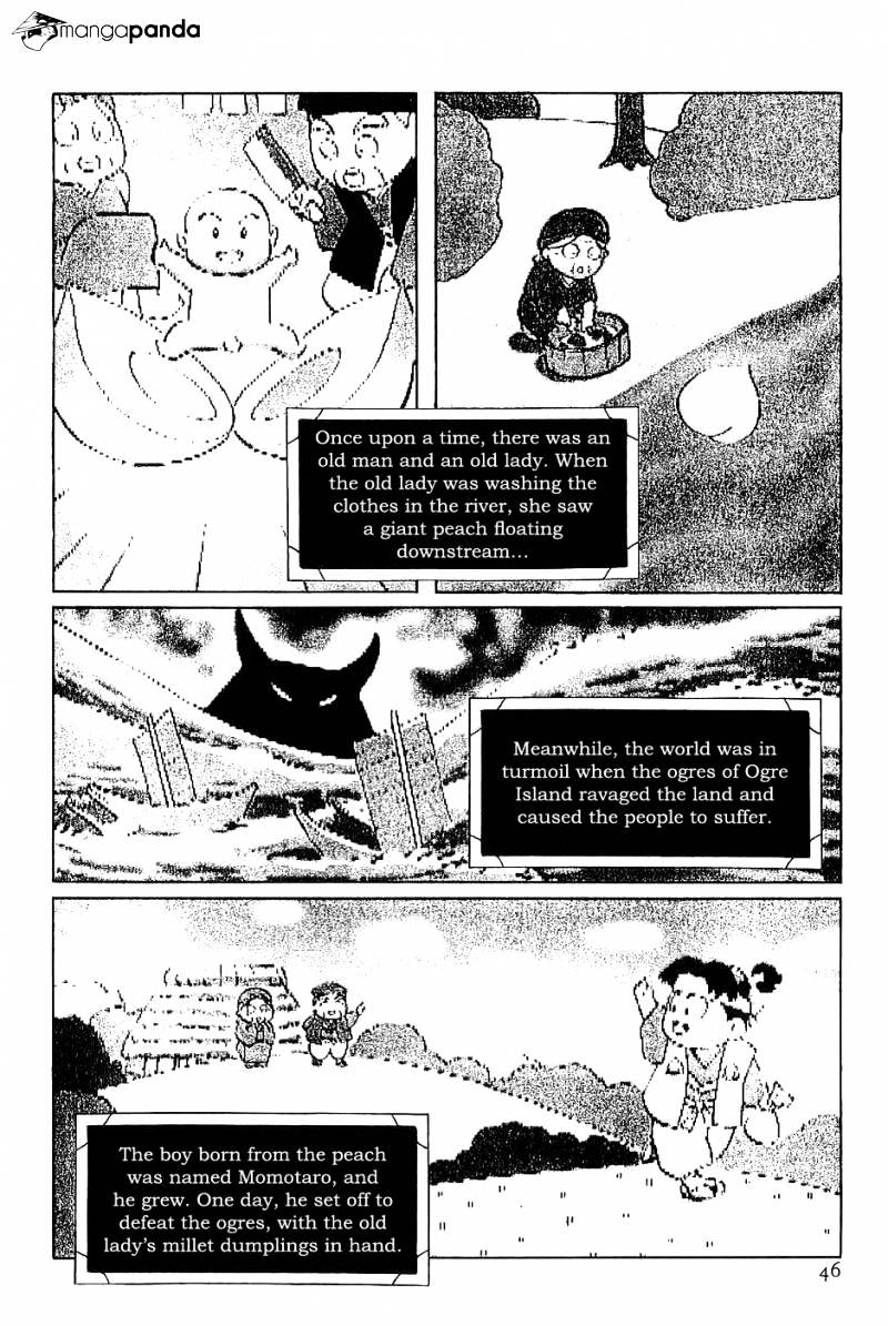 Munakata Kyouju Denkikou Chapter 31 #2