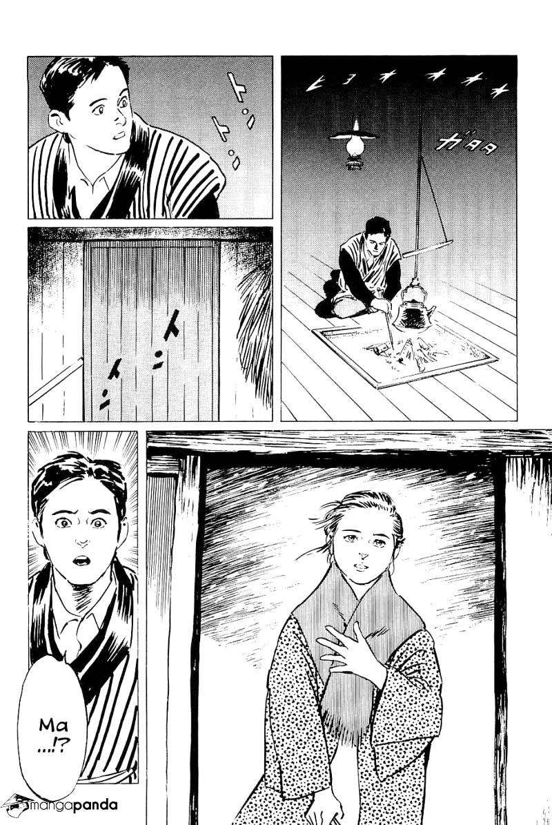 Munakata Kyouju Denkikou Chapter 30 #34