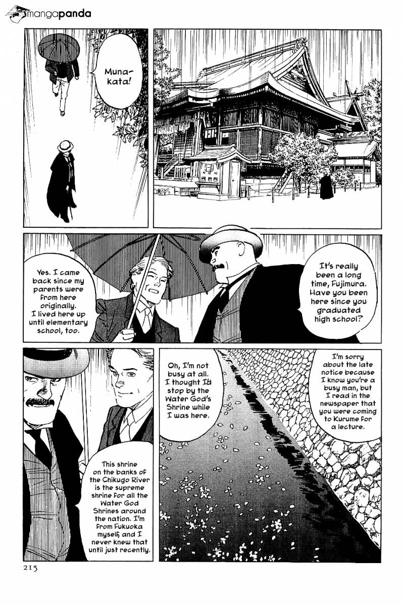 Munakata Kyouju Denkikou Chapter 29 #7