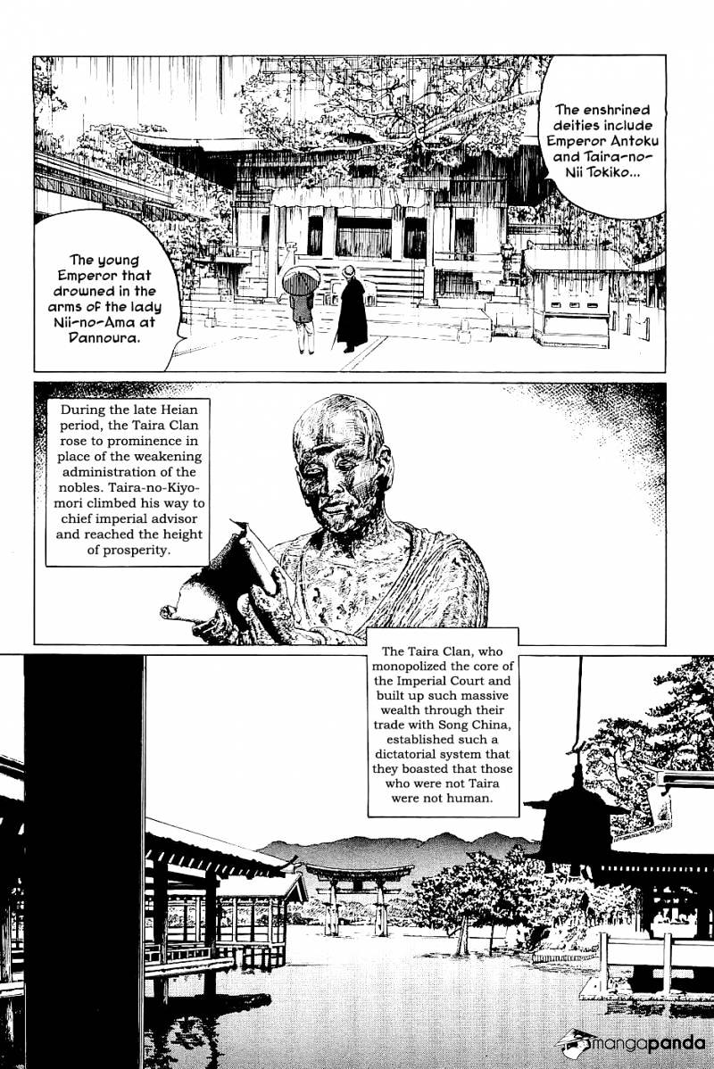 Munakata Kyouju Denkikou Chapter 29 #8