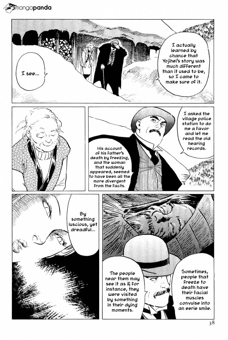 Munakata Kyouju Denkikou Chapter 30 #40