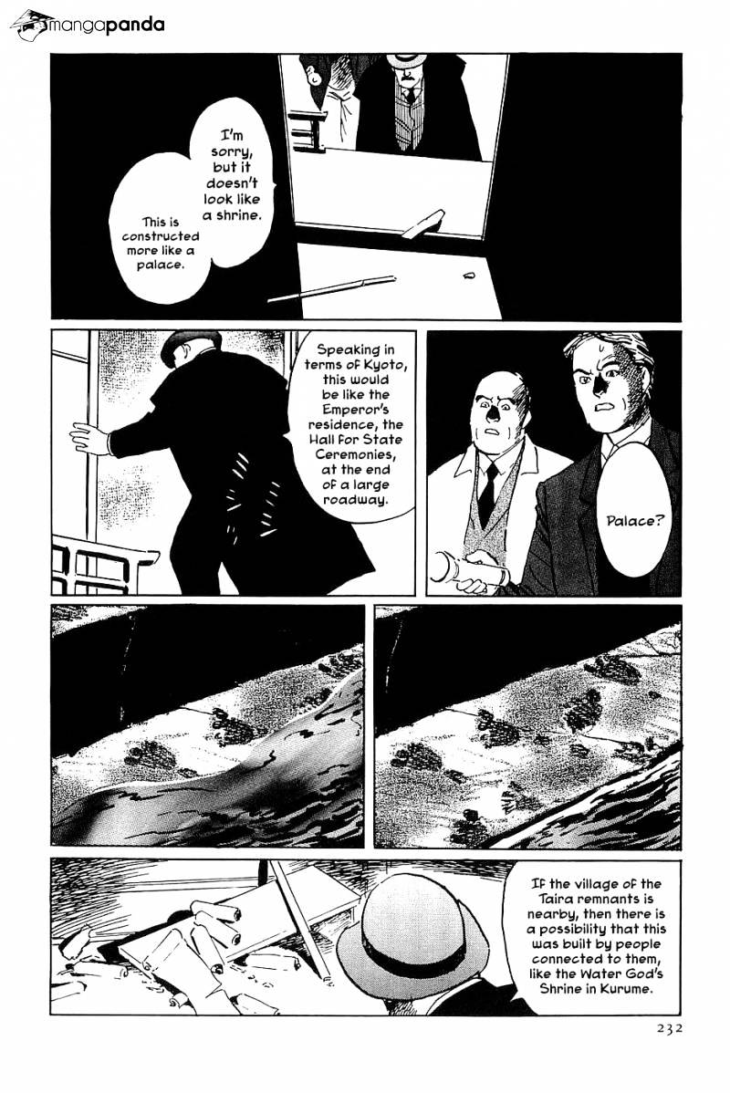 Munakata Kyouju Denkikou Chapter 29 #24