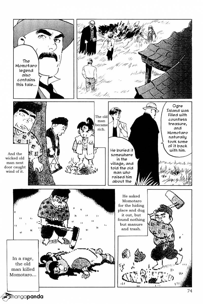 Munakata Kyouju Denkikou Chapter 31 #30