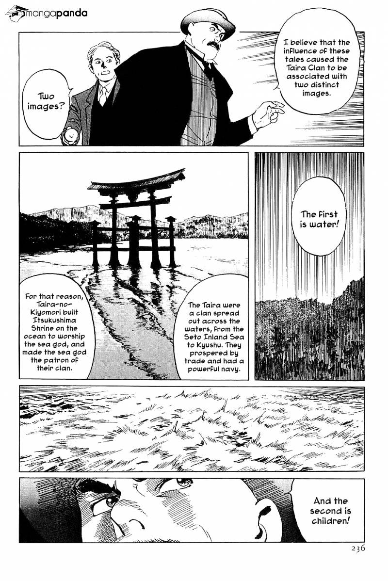 Munakata Kyouju Denkikou Chapter 29 #28