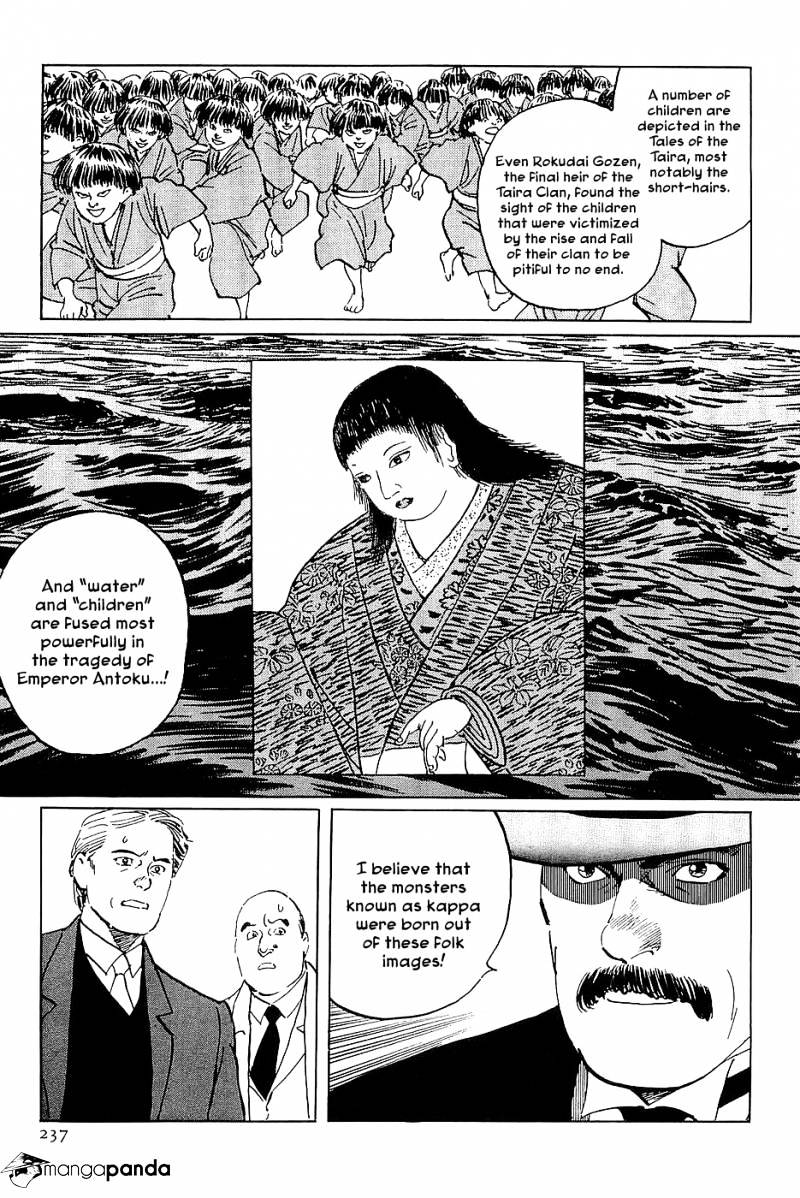 Munakata Kyouju Denkikou Chapter 29 #29