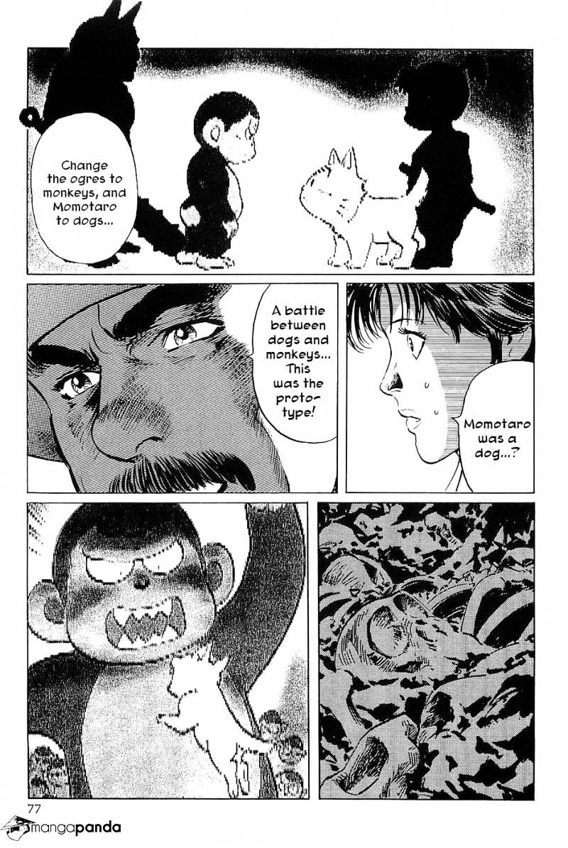 Munakata Kyouju Denkikou Chapter 31 #33