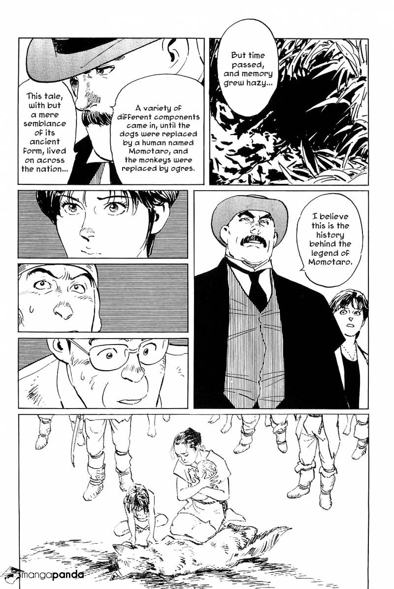 Munakata Kyouju Denkikou Chapter 31 #39