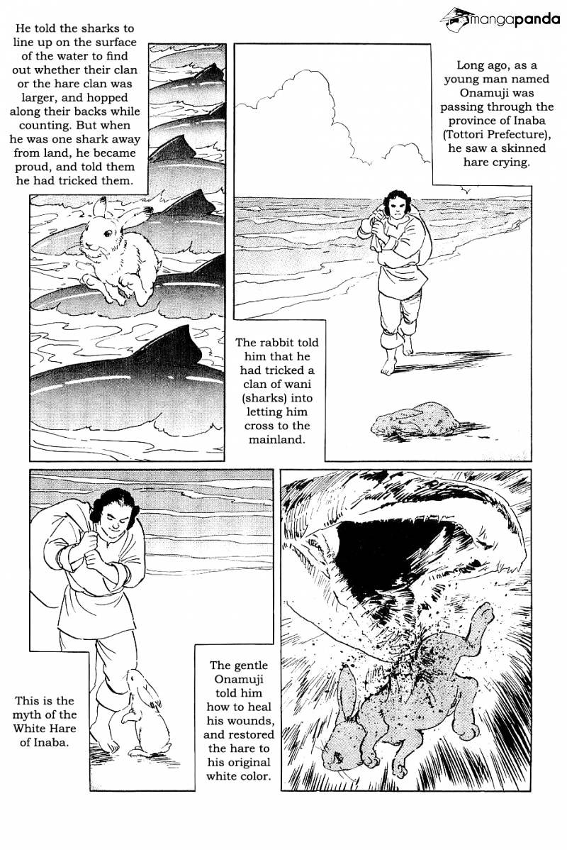 Munakata Kyouju Denkikou Chapter 28 #3
