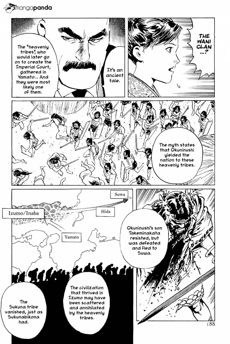 Munakata Kyouju Denkikou Chapter 28 #20