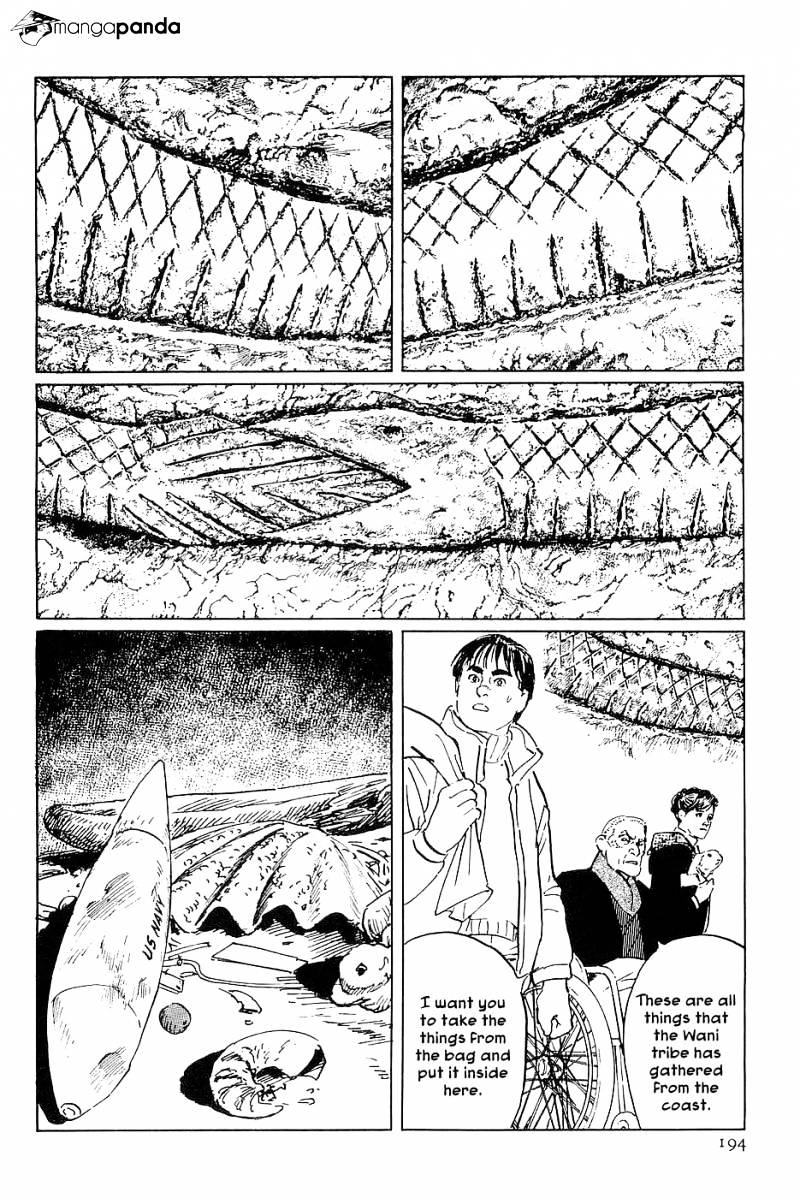 Munakata Kyouju Denkikou Chapter 28 #26