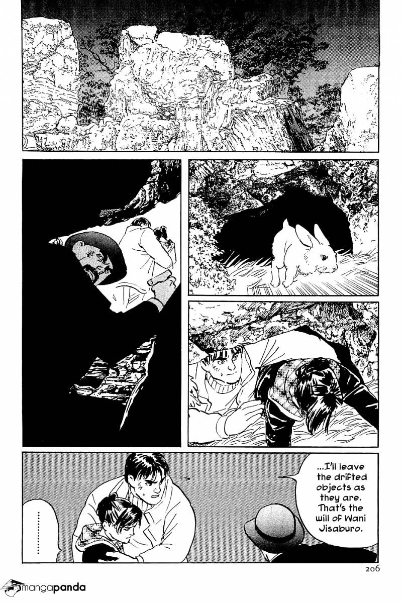 Munakata Kyouju Denkikou Chapter 28 #38