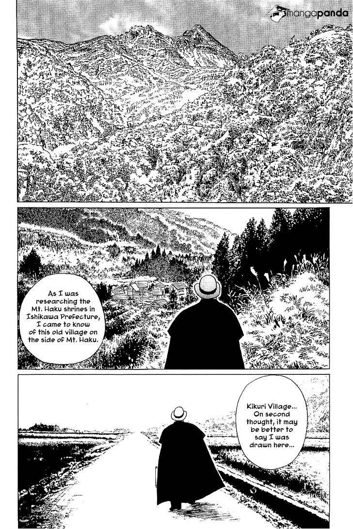 Munakata Kyouju Denkikou Chapter 27 #8