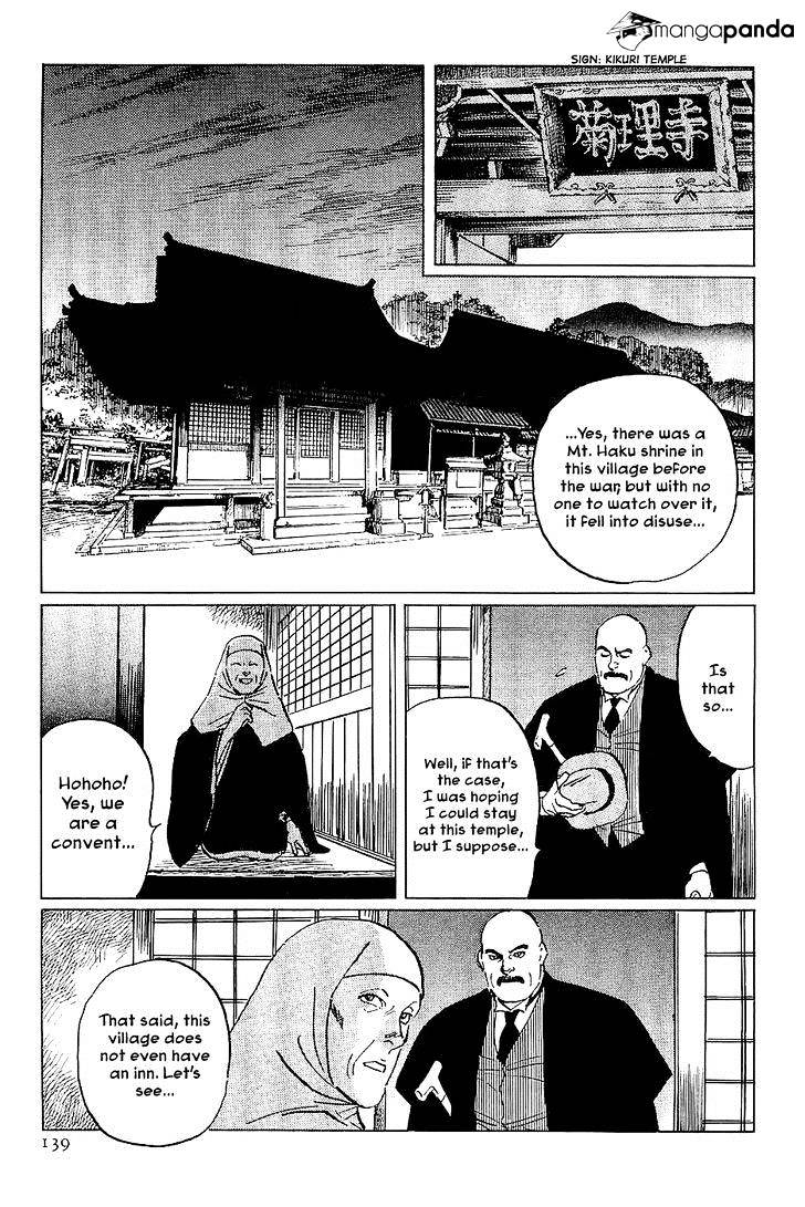 Munakata Kyouju Denkikou Chapter 27 #11